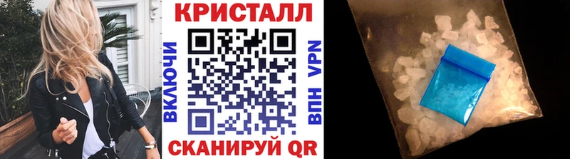 Первитин Methamphetamine  Усолье-Сибирское 