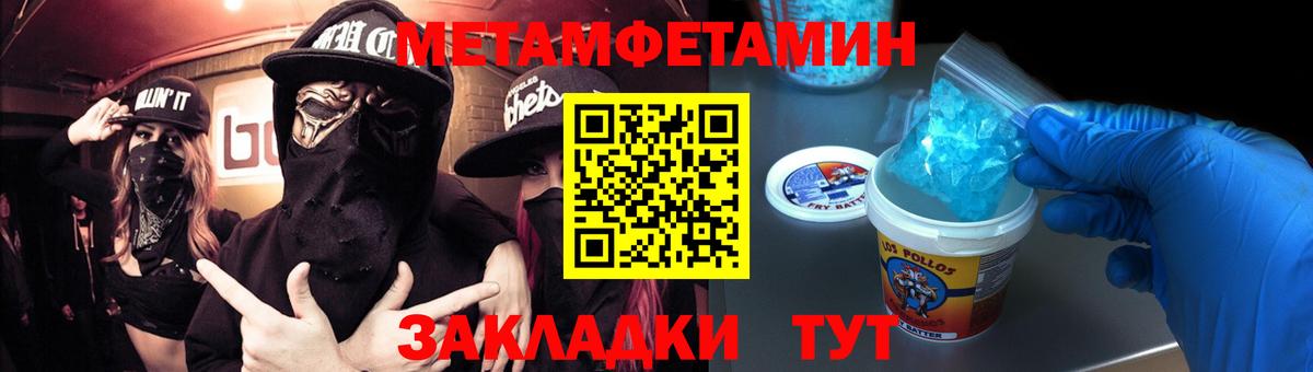 Первитин витя  Вход с VPN  Усолье-Сибирское 