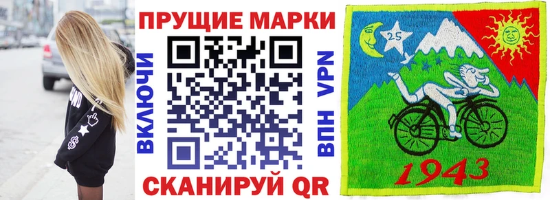 Марки NBOMe 1,8мг  Усолье-Сибирское 