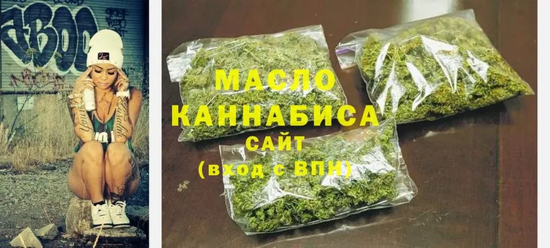 ТГК гашишное масло  blacksprut маркетплейс  Усолье-Сибирское 