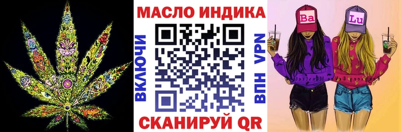Дистиллят ТГК вейп с тгк  купить наркотик  Усолье-Сибирское 