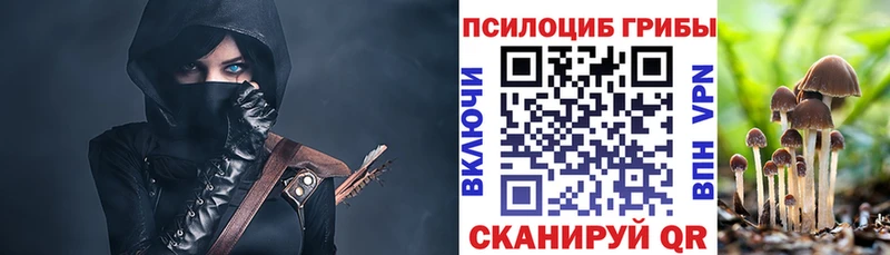 цена наркотик  Усолье-Сибирское  Псилоцибиновые грибы ЛСД 