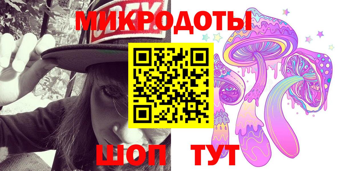Галлюциногенные грибы Psilocybine cubensis  Вход с VPN  Усолье-Сибирское 