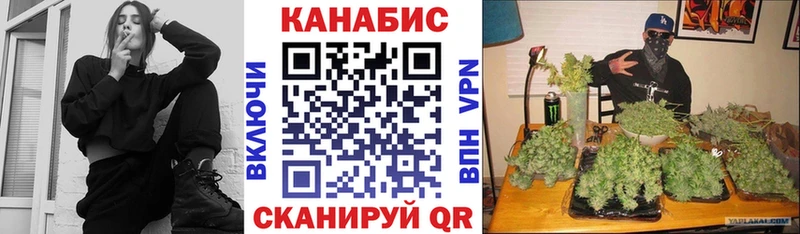 сайты даркнета состав  цена наркотик  Усолье-Сибирское  Канабис тримм 