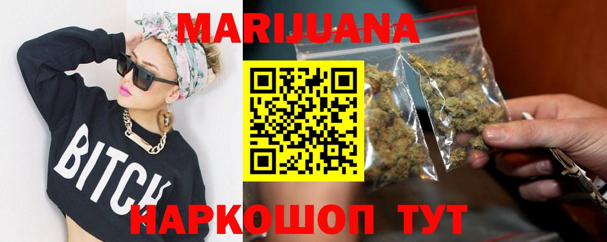 Конопля  MDMA  Экстази  Мяу-Мяу  АМФ  ГАШИШ  Hash Oil  Усолье-Сибирское  Кокаин  Вход с VPN 