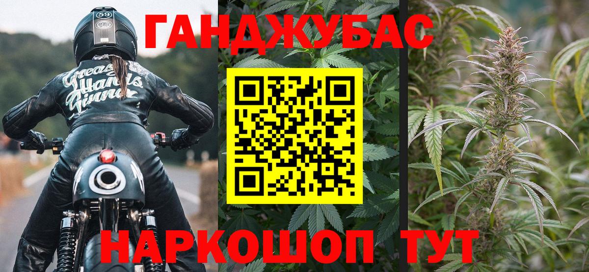 Alpha-PVP Усолье-Сибирское